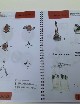 Copia catalogo accessori Vespa 1960