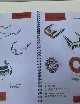 Copia catalogo accessori Lambretta 1960