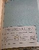 Carta stradale d'Italia Moto Guzzi
