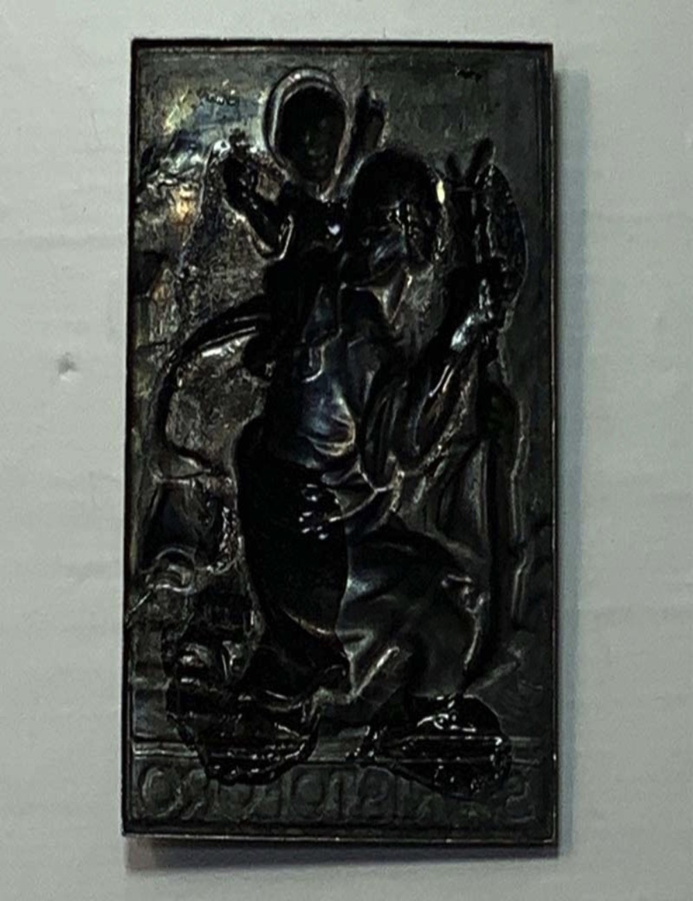 Placca San Cristoforo. Dimensioni  5,7 cm x 3,9 cm
